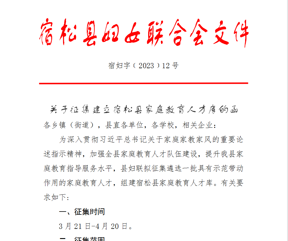 111320-426918.png 8d4cccec72a83a3f9583a22b6467e60.png