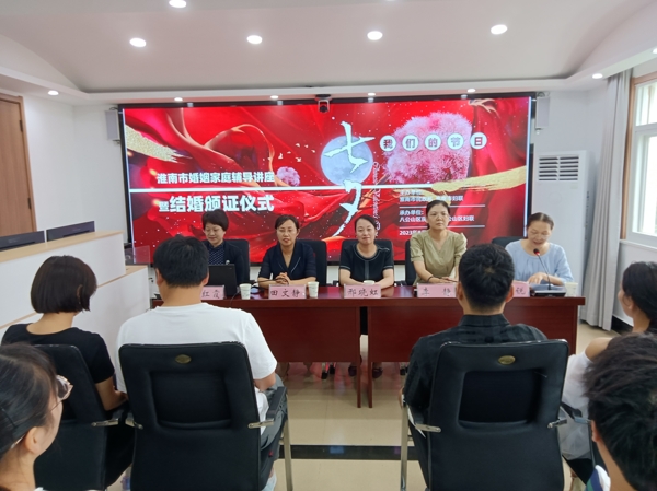 175131-937705.jpg 主席臺(tái)背景_愛(ài)奇藝.jpg