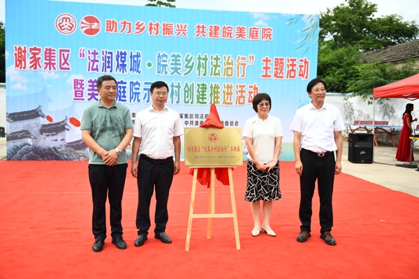 200314-577701.jpg 市區(qū)領(lǐng)導(dǎo)揭牌_愛奇藝.jpg